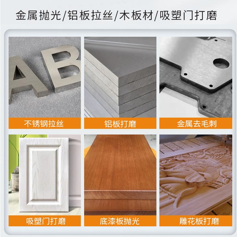 全自动铝板铝材拉丝抛p光机木工打磨机木板吸塑门雕花板异型砂光