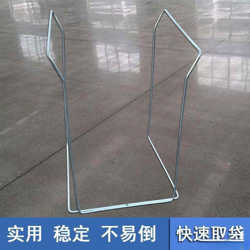 中转支架分拣架子装货仓储撑编织袋口袋集包物流快递打包建包