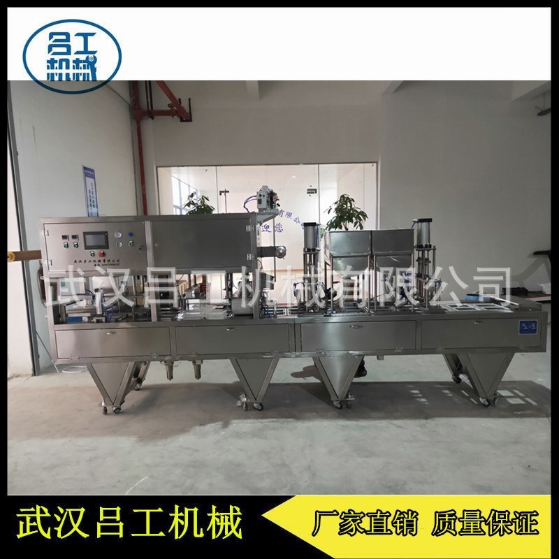 PLC电脑控制真空灌装封口机