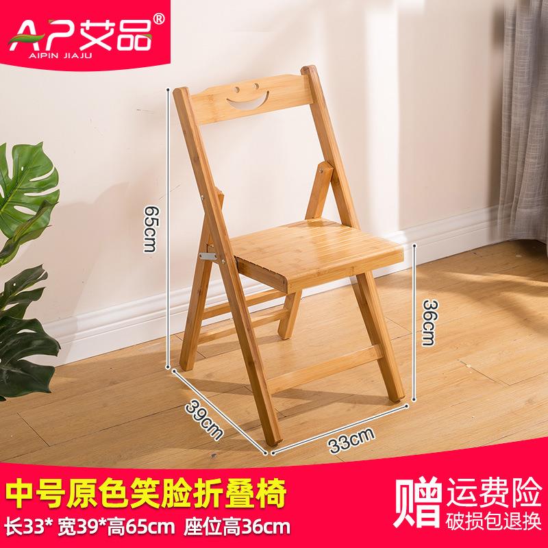 r^楠竹折叠椅子家用便携靠背凳子简易折叠餐椅大人折叠椅实木小椅