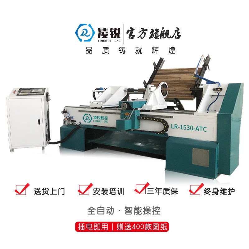 全自动上下料数控木工车床机床旋床多功能一体加工楼X梯柱盘龙柱