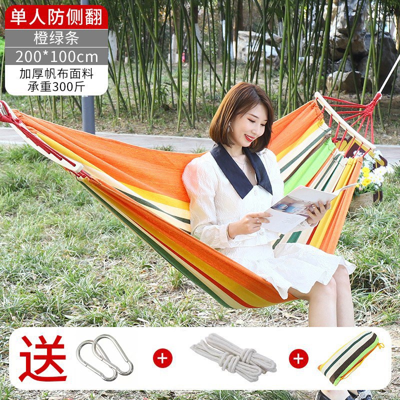 吊床户外秋千儿童摇摇床防侧翻成人单人双人加厚帆布野.外郊游露