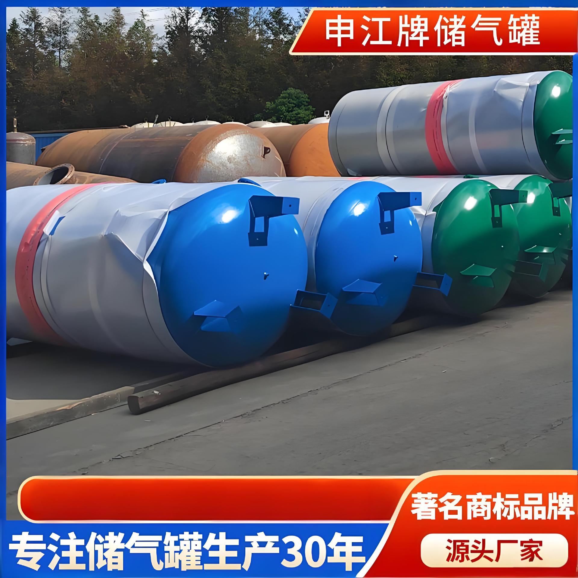 欧式不锈钢高压真空储气罐