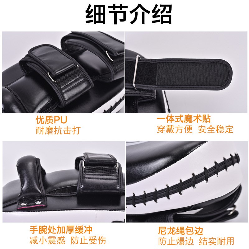 散打脚靶脚d板成人腿靶靶子泰拳脚把拳击搏击手靶脚靶跆拳道脚靶