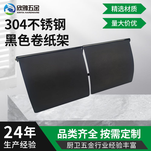 公共卫生间卷纸筒酒店壁挂式擦手防水厕纸手纸盒厂家批发