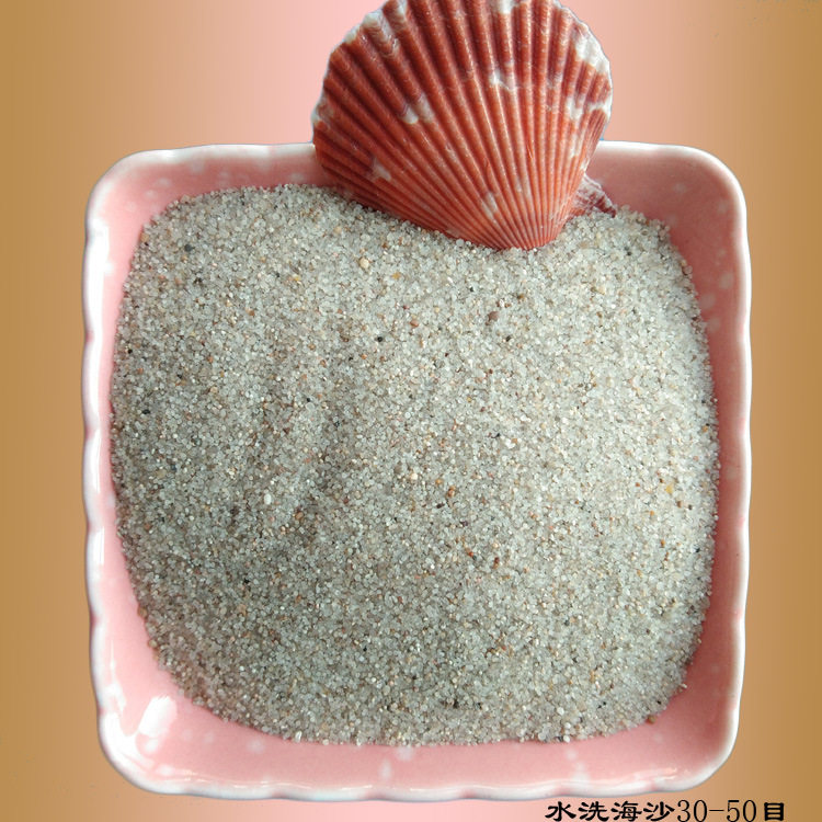 现货批发沙浴沙疗沙汗蒸沙室内恒温热疗沙疗沙儿童娱乐圆粒沙