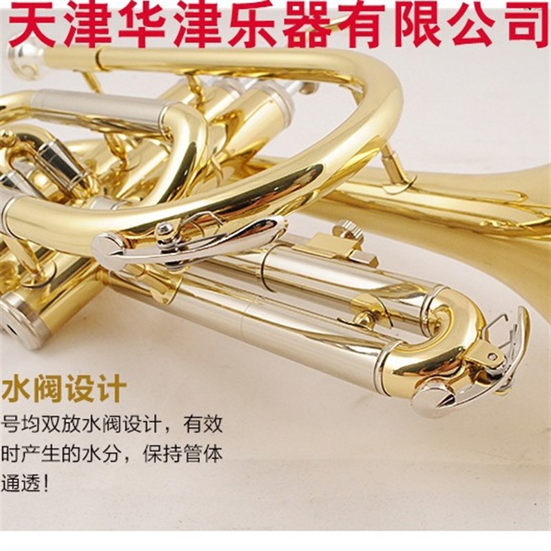 【手掌号】华津手掌号便携式小号 J降B调短号铜管乐器小号