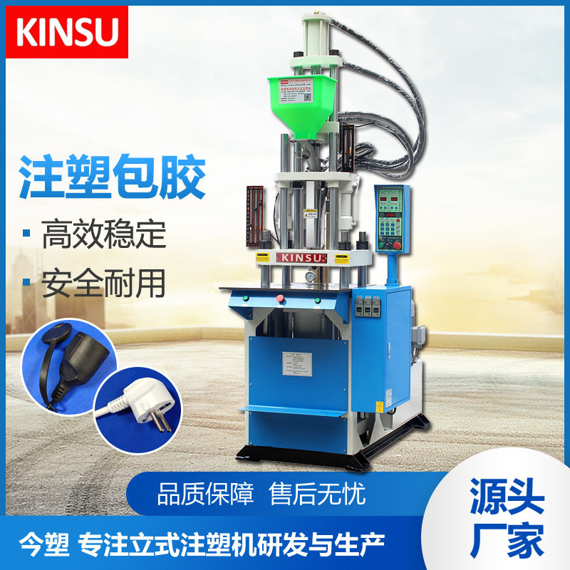 KSU-45T-1国标英美三角插头
