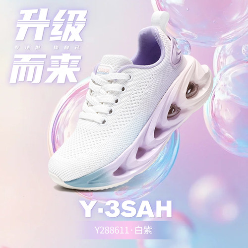 【凉飕飕 鞋中爱MA SHI】情侣 Y188612-Y288611