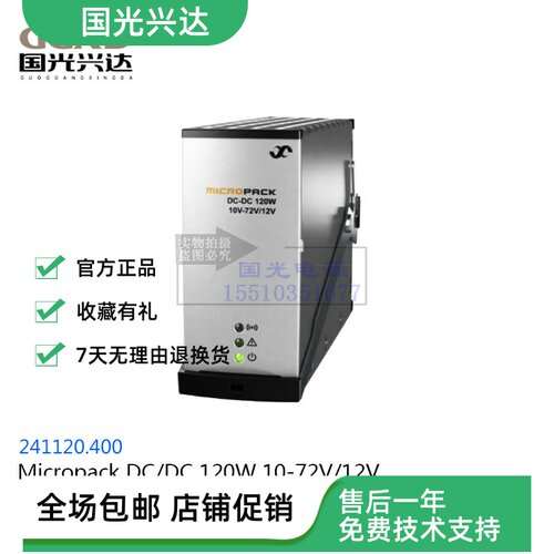 全新易达整流器易达电源模块