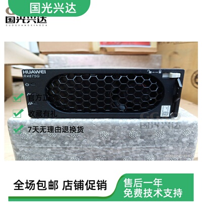 全新通信电源华为高效整流模块