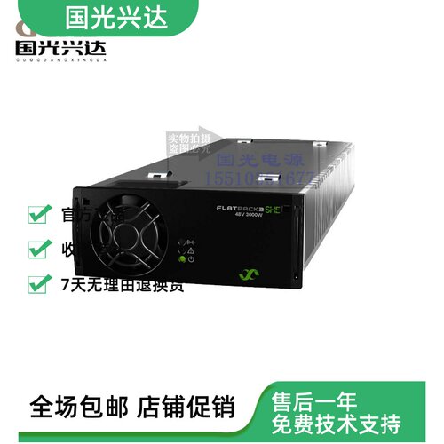 全新原包电源模块易达库存现货