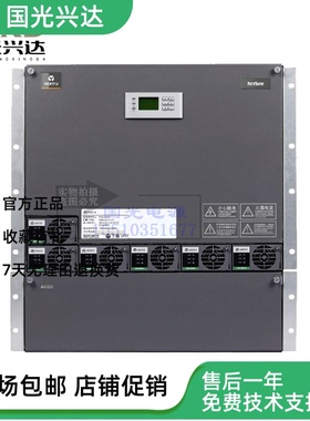 维谛全新原包Netsure731 A61-S2/S3嵌入式电源系统现货保修一年