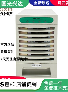 ZTE中兴ZXD2000 V5.1通信电源模块53.5V 30A现货保修一年全新原装