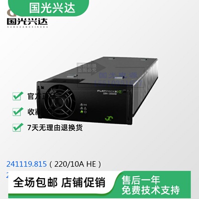 全新原包易达电源易达现货