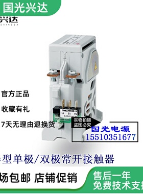 SCHALTBAU 紧凑型单极/双极 常开接触器C193A/C294A 110EV - U1