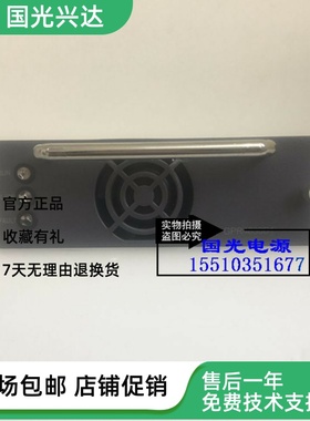 全新现货 金威源48V 30A GPR4830A1通信电源整流模块GPR430B1