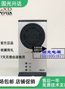 全新易达MINIPACK48/800 WI 241117.110电源整流模块241117.130