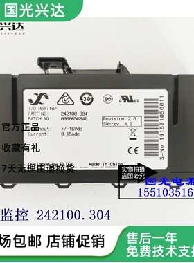 全新易达FLATPACK 通信电源监控模块242100.304带显示器电源监控