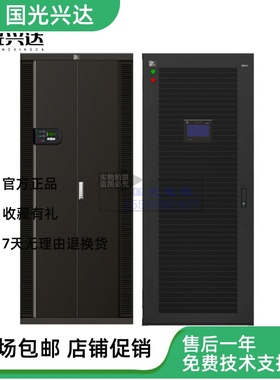 维谛NetSure HVT F01CK1-Y1Y2容量500kW 375kW整流柜高压直流供电