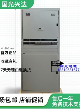 全新原装维谛Netsure731cc2-x10通信电源机柜48V 400A开关电源柜