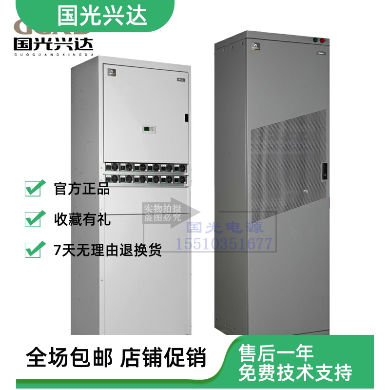 全新电源柜维谛可加配置