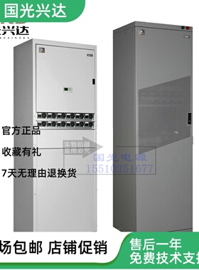 维谛Netsure731CC2机柜X1X2X3X4室内组合高频开关电原柜基站通信