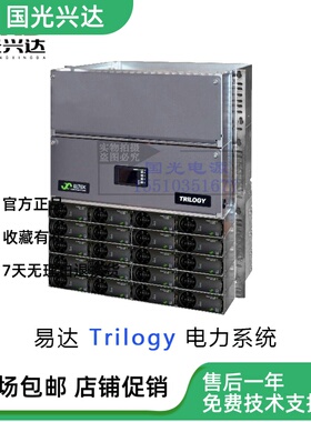 易达原装正品Eltek电力系统Trilogy适用于空间有限的250A600A应用