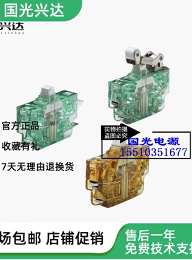 SCHALTBAU F型快动开关 S826 S840 S847 S947 S850 S926