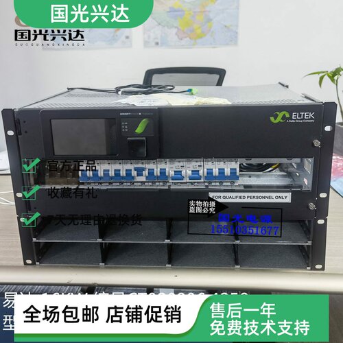 易达全新原包FP2 48V 16KW 3S400V+N SPD BD LD通信电源系统现货