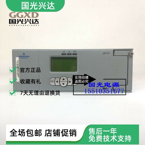 全新模块EMERSON/艾默生现货