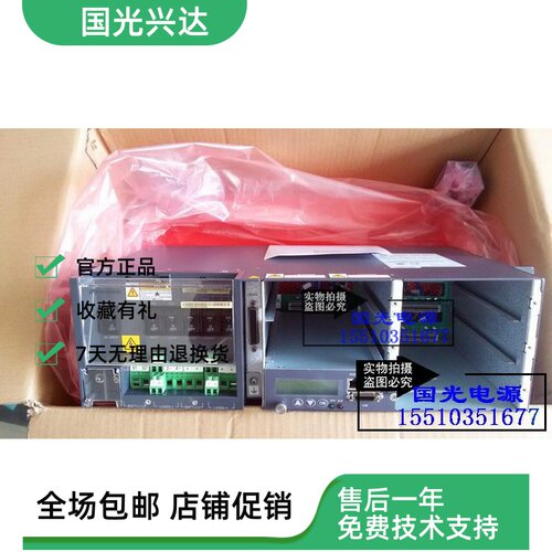 华为通信电源EPS75-4815AF EPS90-4830AC供电插框系统75V 90V电源