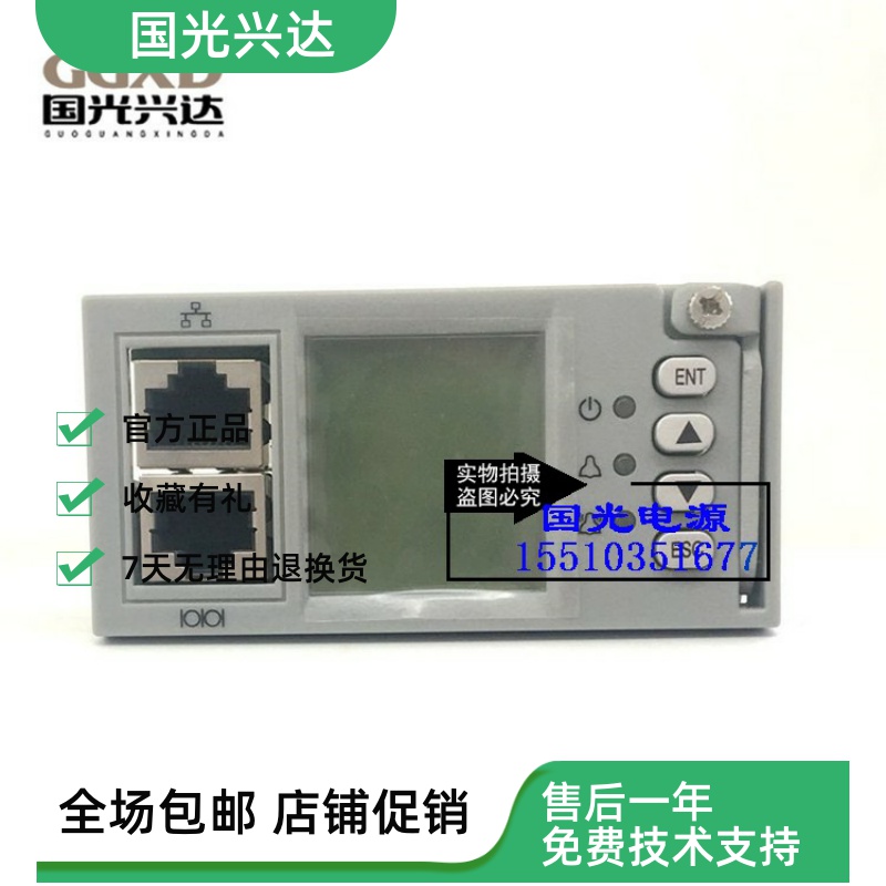 全新原包艾默生M221S M222S M225S M222R通信电源系统监控模块