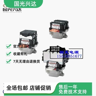 C360 C360A 24I C360S 150 1极交流和双向直流常开接触器