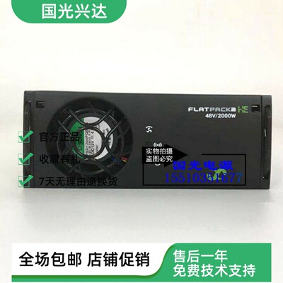 全新整流模块易达整流模块