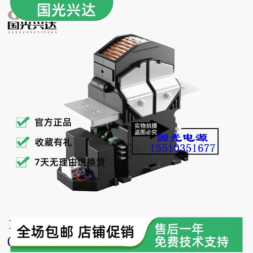 SCHALTBAU 1极双向直流NO接触器 C320 K / 1000 24E - BBBB