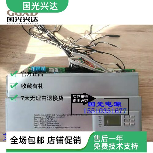 全新原装艾默生 M521S通讯电源模块监控M2433U 21监控板保修一年