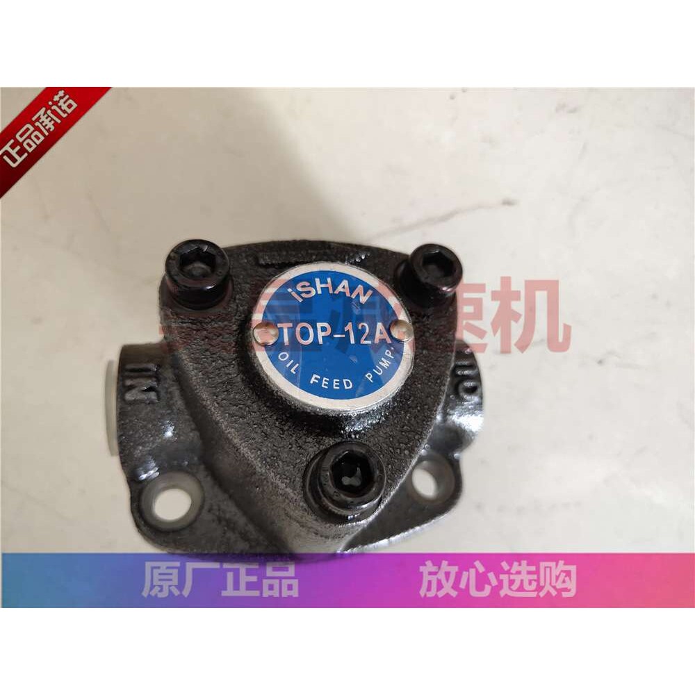 裕祥ISHAN齿轮泵 1A 2A 3A 三角摆线泵 油泵电机图片