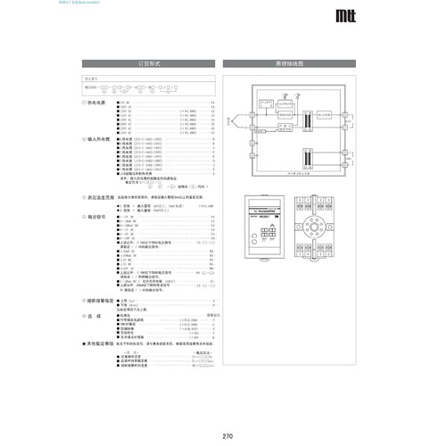 MS3501-V1-BV2 /A1RV热电偶温度变送器 MTT原厂 规格货期另议