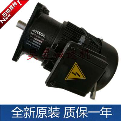 升元工业机械马达F32 F18 F22立式刹车电机MOTOR TANG LUNG