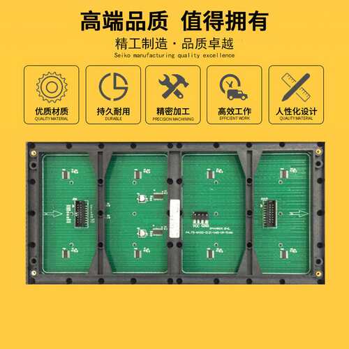 F3.75表贴单元板P4.75单双色高亮模组室内LED显示屏车载屏64*32点