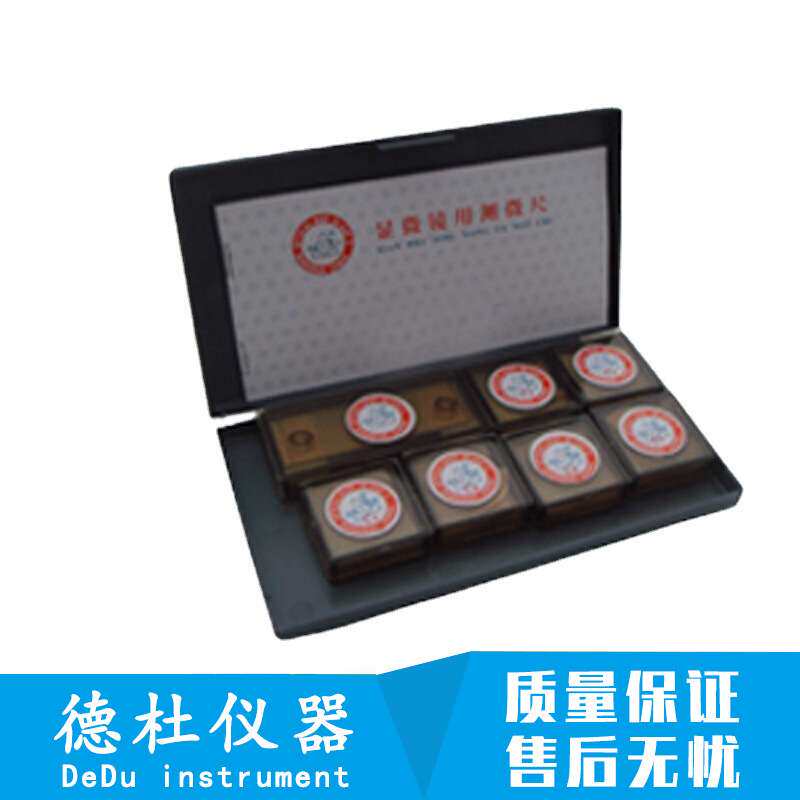 供应-显微镜用测微尺 C1-C7 目镜物镜镜台测微尺