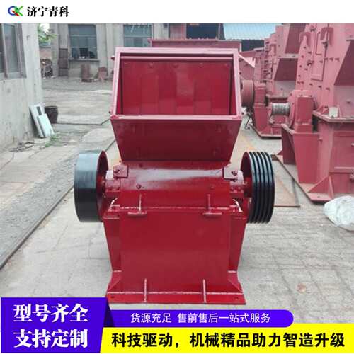 跨境Hammer Crusher 鹅卵石锤式破碎机 移动式花岗岩破碎制砂设备