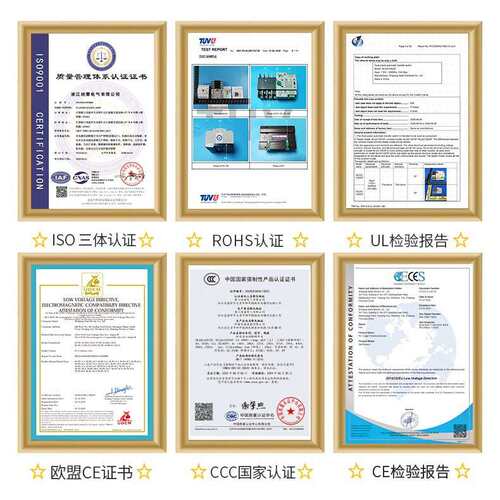 发电机双电源自动转换开关毫秒级切换不断电两路常用备用2P100A