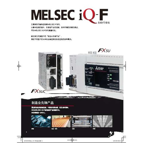 FX3GE系列 FX3GE-40MT-DSS 24入/16出 晶体管，2AD/1DA,DC电源