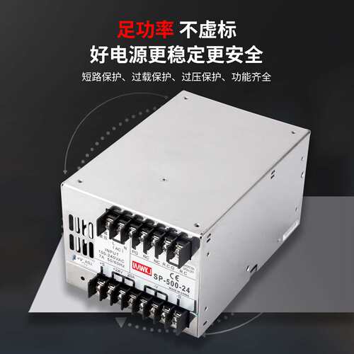 开关电源 220V变24V12V5V LED灯监控电源 直流大功率变压器 5A10A