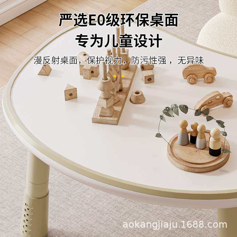 儿童学习桌家用婴儿书桌幼儿园桌子可升降手工桌宝宝阅读区花生桌