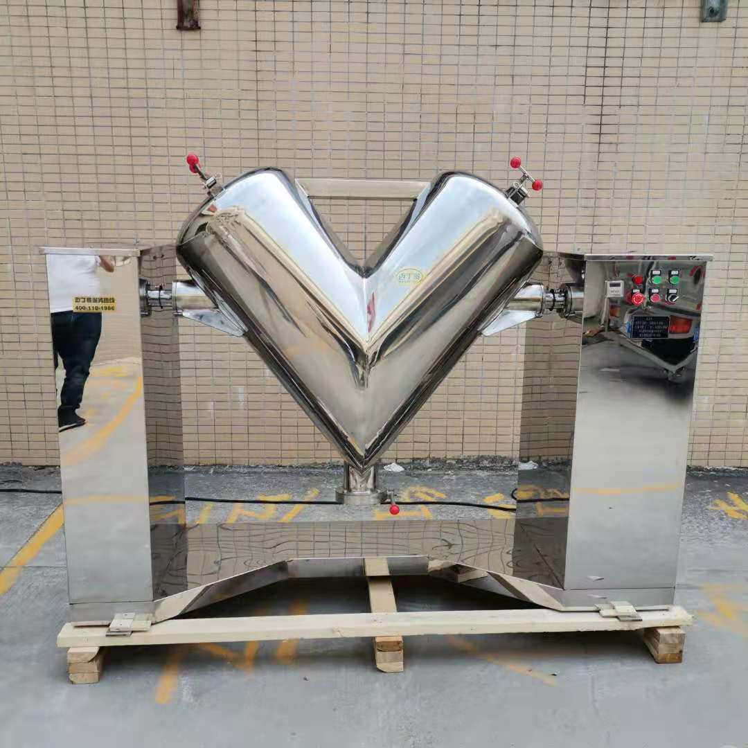 工业大型用颗粒粉剂原料搅拌机 五谷杂粮不锈钢V型混合机