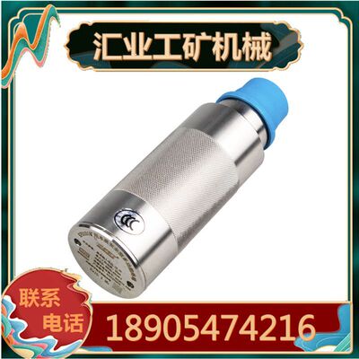 华宁KFD101矿用本安多功能终端