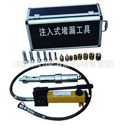 厂家批发注入式管道堵漏器材